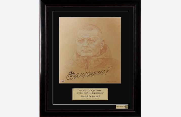 Найбажаніші автографи українських знаменитостей для колекціонерів Найбажаніші автографи українських знаменитостей для колекціонерів